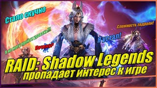 :     RAID: Shadow Legends!      3 .