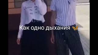 🧸❤️ верила верила ,я верила верила зря💔 ты и я как одно дыхание #temnota love  цыганская песня