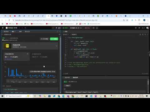 Leetcode 346. Moving