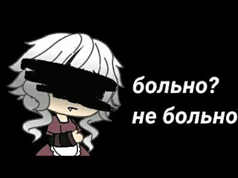 Боли нет. Больно не больно страшно не страшно текст. Красивые стихи о смерти. Нет боли мнг. Нет больше боли нет в моем.