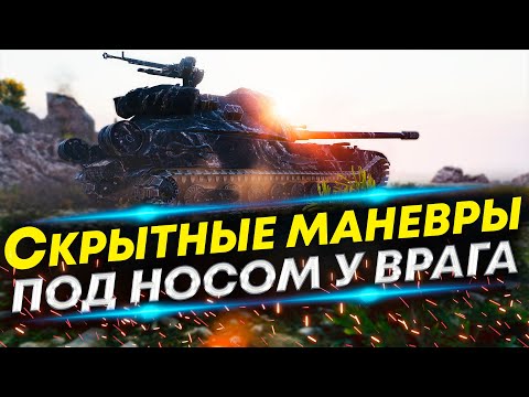 Видео: Такое может вытворять только К-91🔥- Режим невидимки