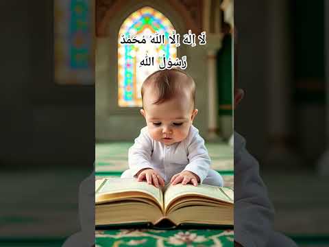 ل ا ا ل ه ا ل ا الل ه م ح م د ر س و ل الل ه