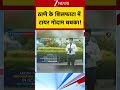 ठाणे के शिलफाटा में टायर गोदाम धधका!