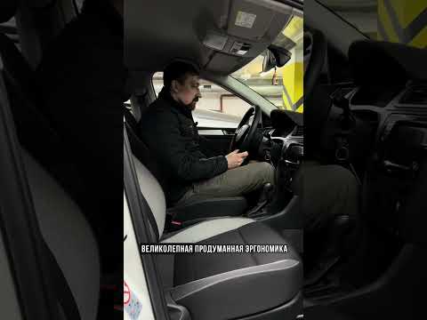 SKODA RAPID -