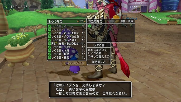 バッカスによる ぱーくperk Gamingのドラクエ10 3 Youtube バッカスによる ぱーくperk Gamingのドラクエ10 3 Youtube