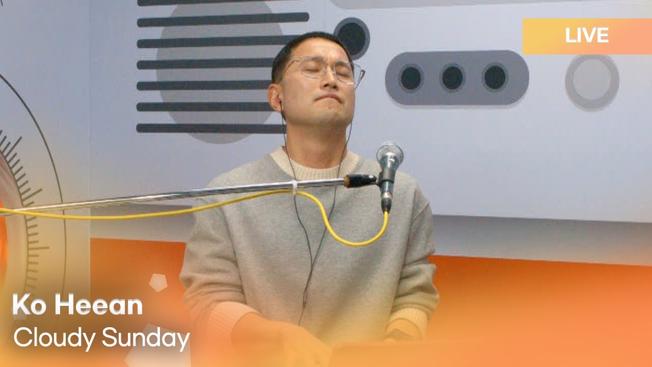 KoHeean(고희안)-Cloudy Sunday | K-Pop Live Session | h[a:rt] attack - YouTube