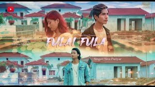 Fulai Fula Dinchhau Ki [ MV ] || Remake.- Shiva Pariyar, Ashish Aviral || Ft.-Suraj, Ramax \u0026 Melina