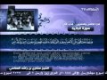سورة الجاثية كاملة الشيخ القارئ مشاري العفاسي قناة العفاسي سورة الجاثية كاملة الشيخ القارئ مشاري العفاسي قناة العفاسي
