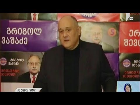 ბაჩუკი ქარდავას ბრიფინგი