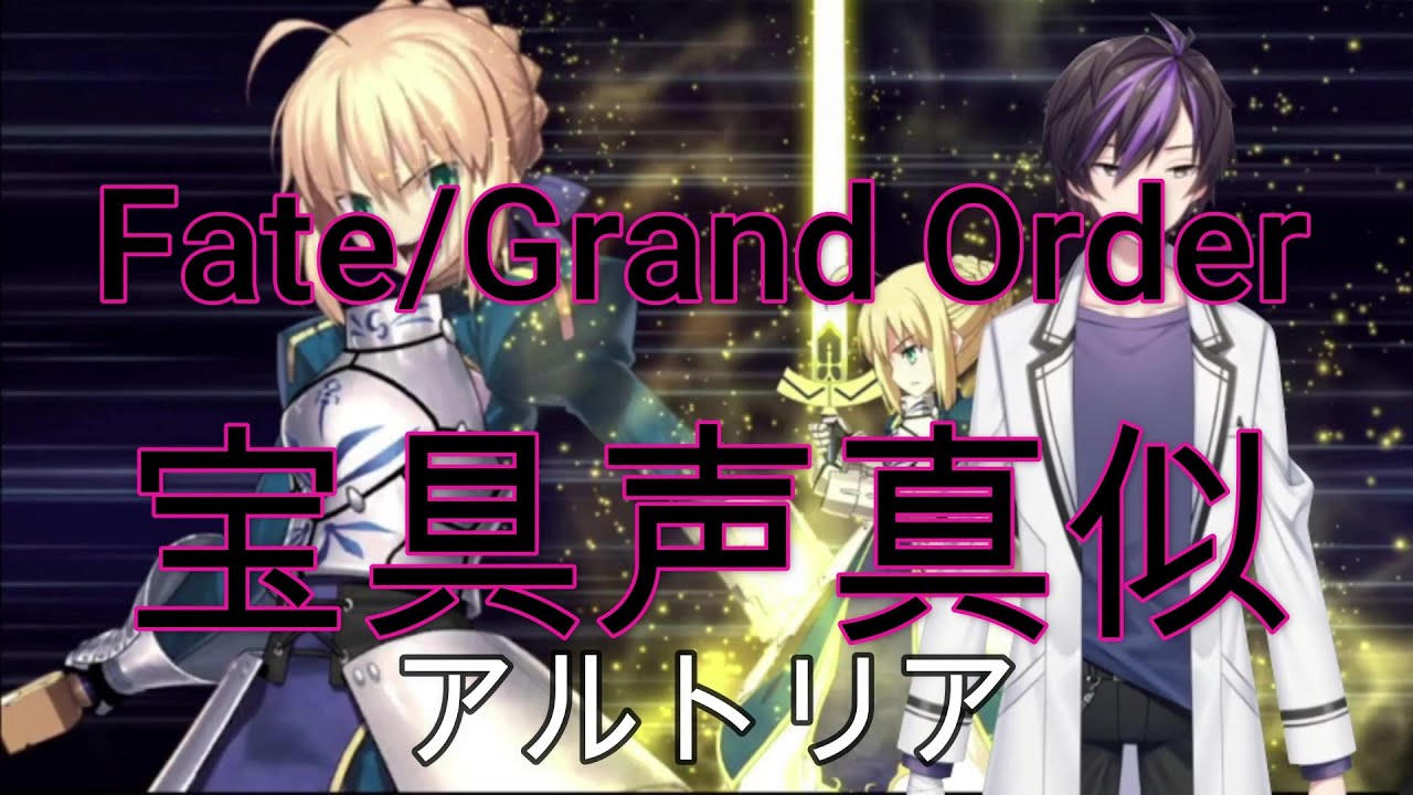 ベスト Fate 中二病 Sakikaageda