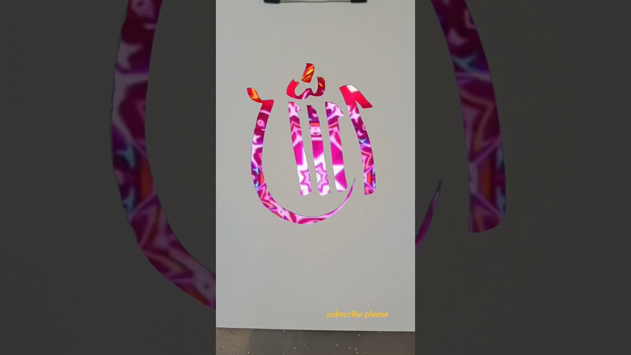 Allah modern arabic calligraphy of the Allah #muhammadﷺ #artisticsubba #calligraphy #madina #callig