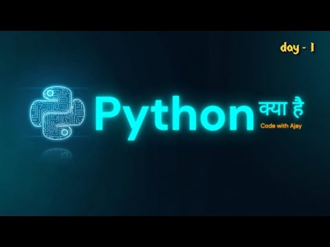 Python Programming kya hai? | Complete Introduction in Hindi |