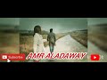 كاظم الساهر حياري يا زمان 2024