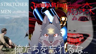 俺たちを忘れるな！積んでるゲーム３本立てでやっていくよ！