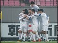 Japan 0-4 Uzbekistan (AFC U23 Championship 2018: Quarter-finals)