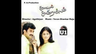 Iru Kangal Sollum Song | Yuvan Shankar Raja