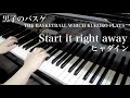 【 THE BASKETBALL WHICH KUROKO PLAYS  黒子のバスケ 】 Start it right away 【 Piano ピアノ 】