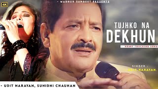 Tujhko Na Dekhun To Ji Ghabrata Hai - Udit Narayan, Sunidhi Chauhan | Anand Milind | jaanwar |