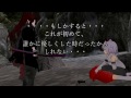 【東方MMD】東方追記録　参の話【始まる異変・黒の探しもの】