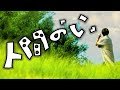 【拝啓 吉田拓郎様】~人間の「い」~