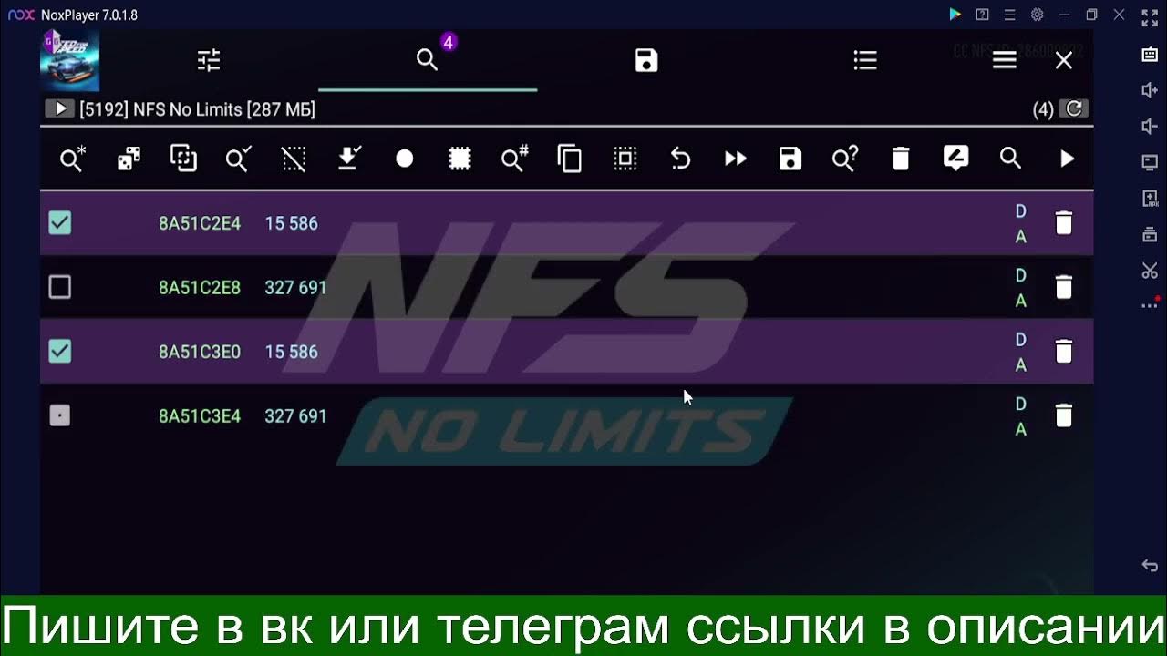 No limits читы