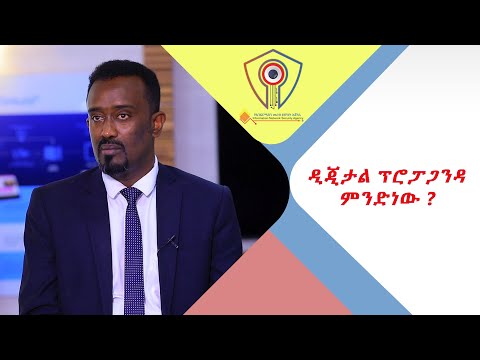 ቪዲዮ: የስርጭት ሙከራ ምንድነው?