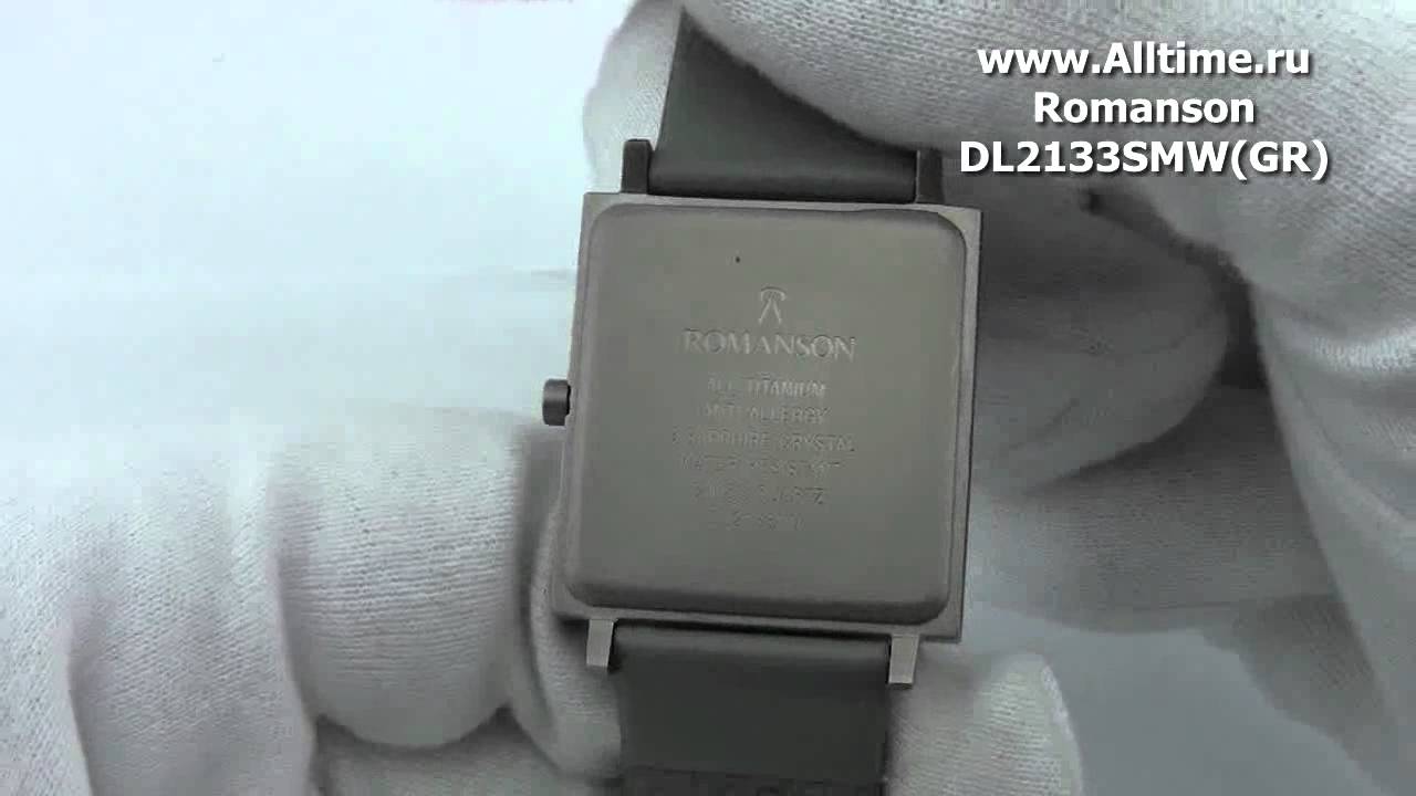 Мужские наручные швейцарские часы Romanson DL2133SMW(GR) 