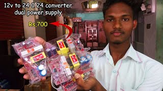 12 volt to 24 0 24 converter full details in Tamil Low price ... | Bell Tamil Solar screenshot 3