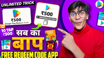 FREE REDEEM CODES INSTANT 😱 | ₹500 REDEEM CODE FREE | HOW TO GET GOOGLE PLAY STORE REDEEM CODES FREE