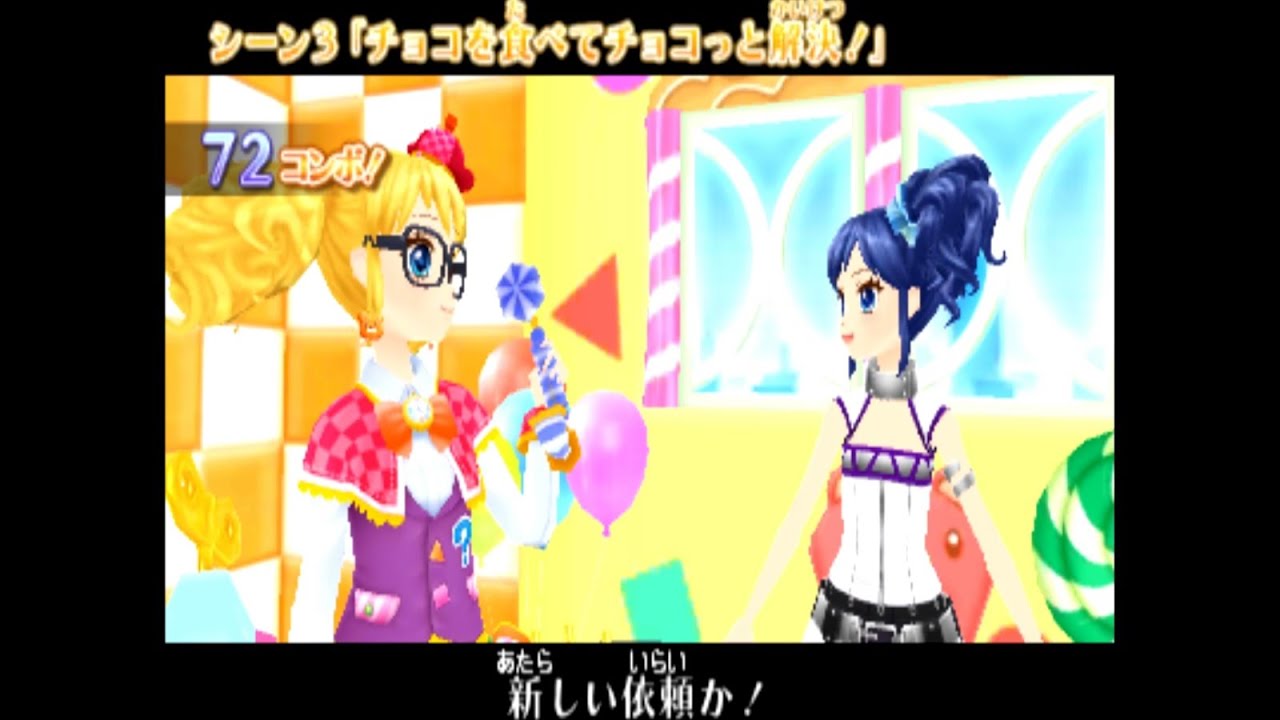 アイカツMyNo1Stage!】霧矢あおい誕生日記念・冴草きいちゃんと新