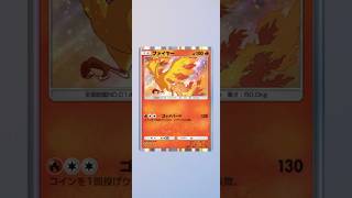 ファイヤー Moltres ポケモンTCGポケット Pokemon TCG Pocket