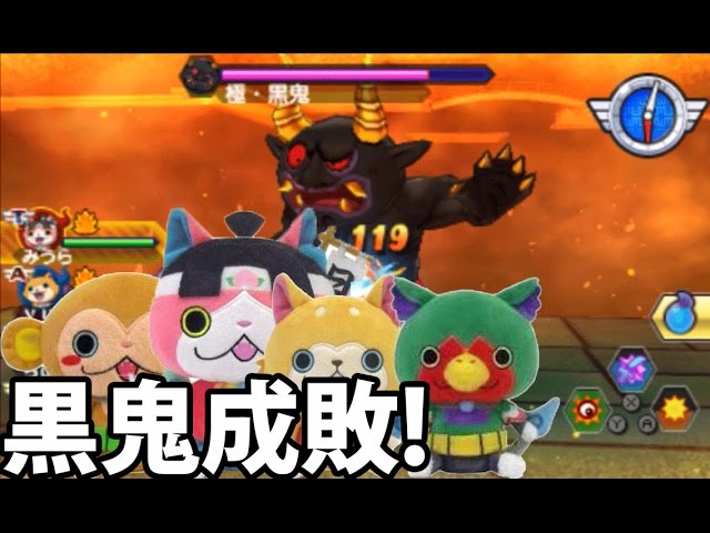 妖怪ウォッチ1〜3セット（赤猫団除く） New Nintendo3DS ᒪᒪ ・妖怪ウォッチバスターズ赤猫団 セット