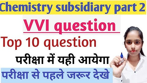 Chemistry subsidiary part 2||Top 10 question with solution||VVI question|इसमें से एक पक्का आयेगा