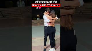 Cute Love Story Of Sameer Sanaya & Muskan #lovestory #viralvideo #sameerabbasi #muskan #sanaya screenshot 4