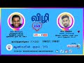 The life journey of arun selvaraj  live on tamil america tv  episode 150