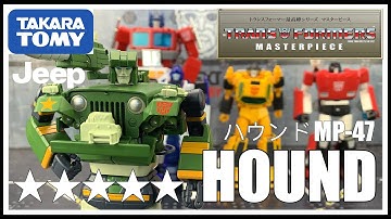 Takara Tomy Transformers Masterpiece MP-47 HOUND ハウンド Review