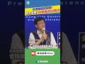 非洲豬瘟疫情