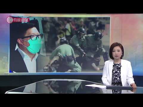 鄧炳強指收逾1600宗投訴前線　僅21宗個案已訓斥  - 20200302 - 有線新聞 i-Cable News