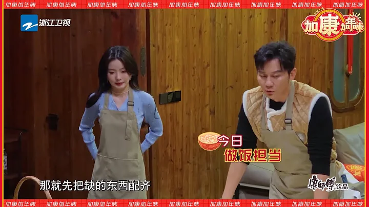 李晨出马，一个顶俩！| #加康加年味 - 天天要闻