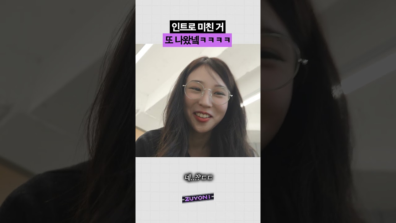 1월에 나와버린 2026 최고의 인트로 (이게 노트북 리뷰 인트로라고?)