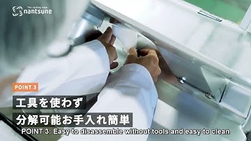 HBC-2S/B | FROZEN MEAT SLICER | NANTSUNE JAPAN | APPS