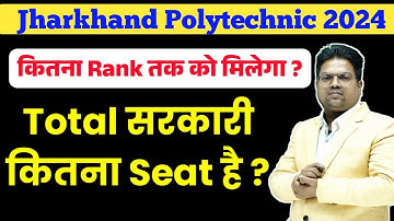 Jharkhand Polytechnic 2024 /Jharkhand Polytechnic /Jharkhand Polytechnic goverment college list