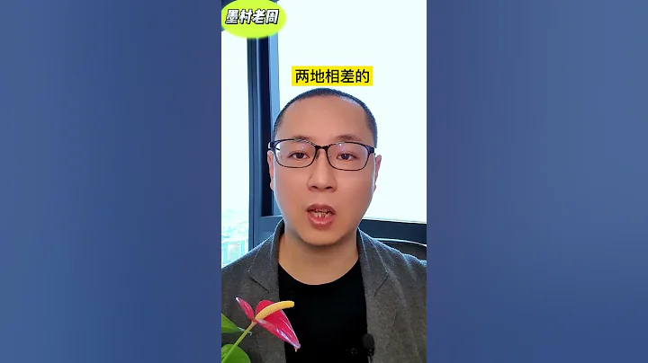 【台海局势】国家统一，到底统一什么？反对台独，拥护统一的执念你能放下吗？ - 天天要闻