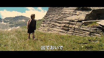 「ベル＆セバスチャン」予告編