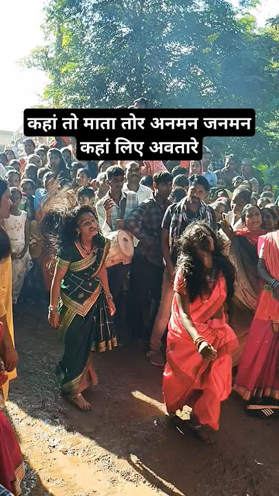 कहां तो माता तोर अनमन जनमन कहां लिए अवतारे niteshcomedian cgsong amleshnagesh viralvideo trending cg