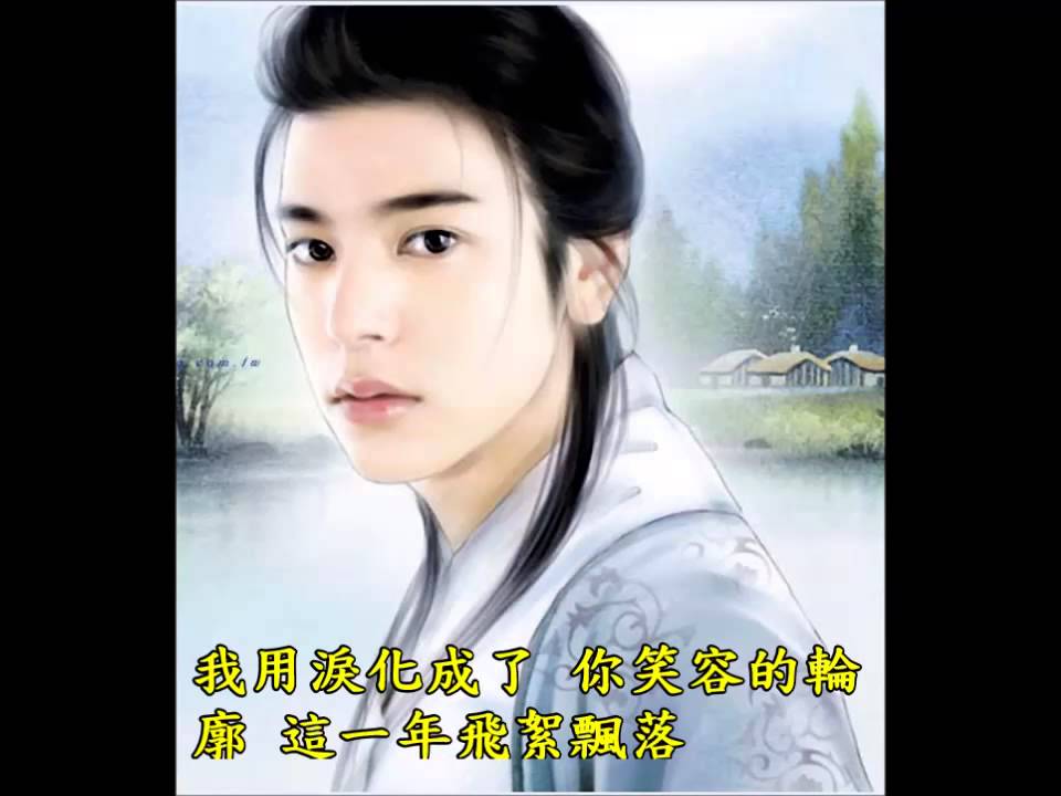 Mira 換心 主唱:任東霖 en YouTube Mira 換心 主唱:任東霖 en YouTube