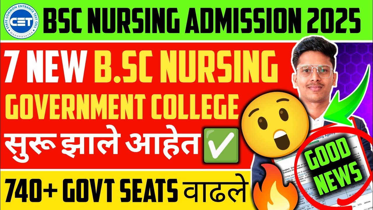Mh Nursing Cet Admission Process 2025 | Registration Date | Counselling ...