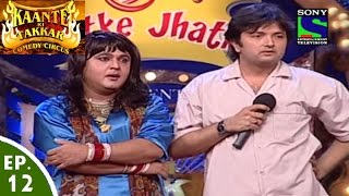 Comedy Circus - Kaante Ki Takkar - Episode 12 - Zayed Khan joins Bolti Band Special