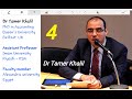    اساسيات المحايبة 4 افتراض الوحدة الإقتصادية