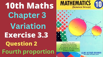 Exercise 3.3 Question 2 class 10th maths | Fourth proportion | variations